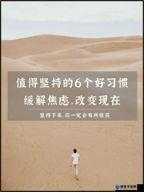 妈妈从拒绝到主动的转变：如何让她接受新事物的心路历程分享