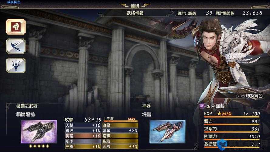 无双大蛇3内讧皆惩处怎么打？混沌难度打法介绍