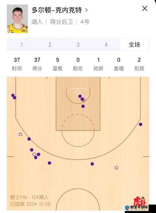 如何在九幺免费版网站安全下载NBA比赛视频？完整步骤与注意事项解析