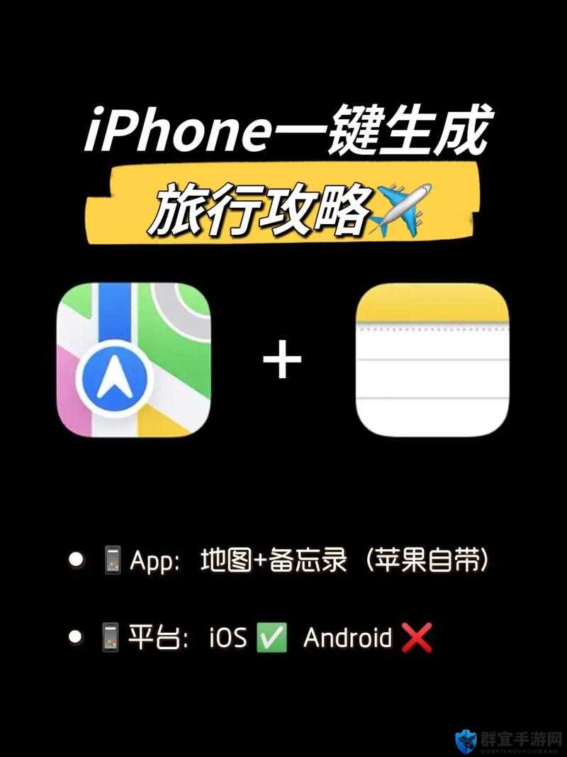 菜小菜优质攻略系统：如何高效利用攻略提升旅行体验的实用技巧分享