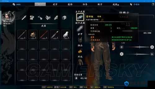 河洛群侠传洗髓经怎么获得与学习