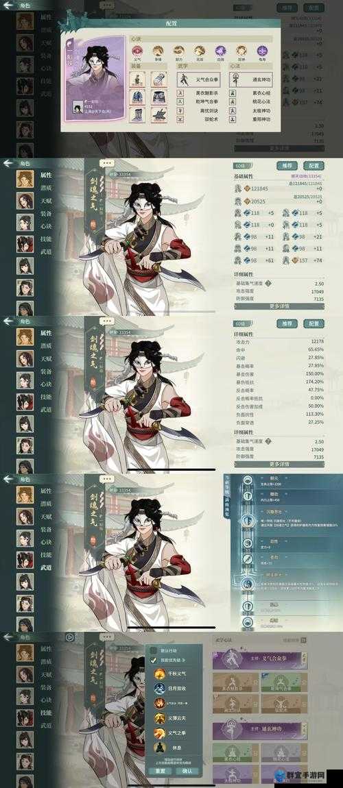 河洛群侠传前期秘笈大揭秘，武功速成指南