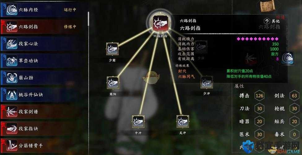 河洛群侠传，雪翼雕捕捉与阿得阿克入队方法详解
