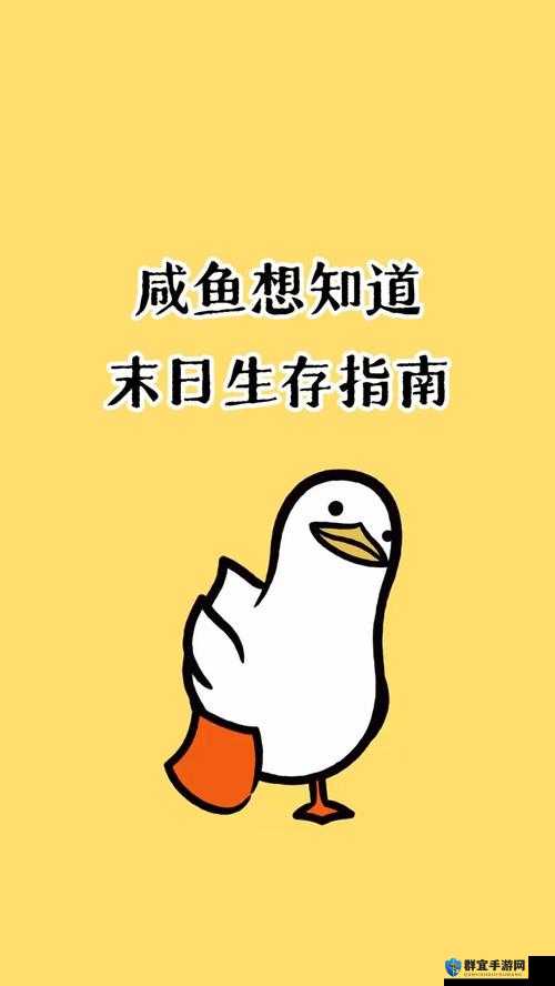 LASTDAYONEARTH猪生存指南：如何在末日世界中高效养殖与利用猪资源？
