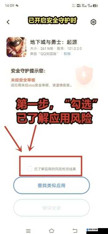 十大禁止安装应用安装包下载,揭秘哪些软件可能危害你的设备安全