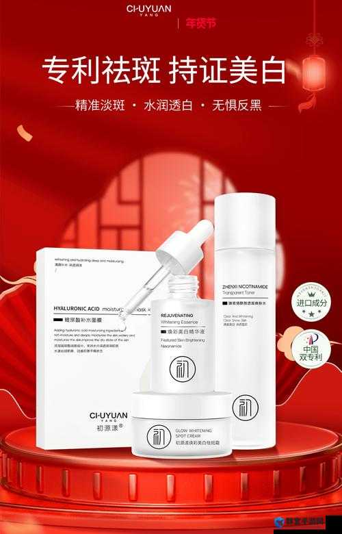 2024年国产精华液网络热销,主播超会带节奏,这些产品真的值得入手吗?