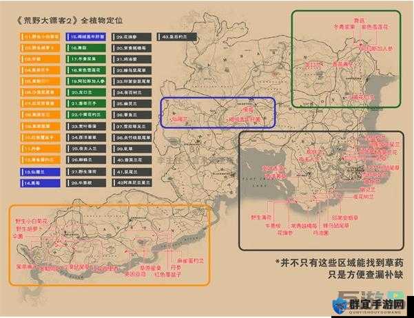 荒野大镖客2爆裂箭寻觅记,配方位置全揭秘