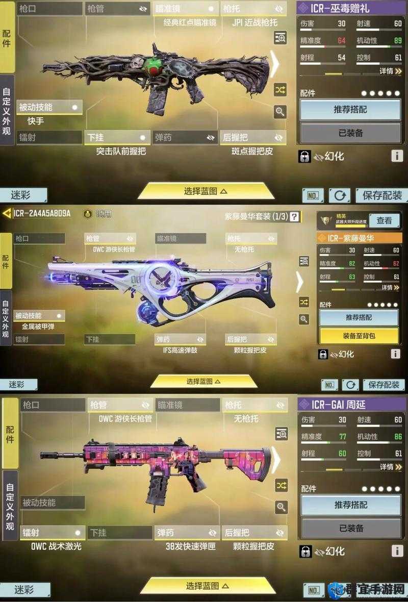 使命召唤15CORDITE怎么玩,武器性能及玩法技巧详解