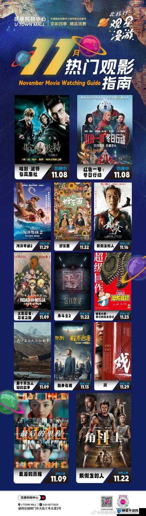 125褐色影院最新电影推荐：2023年必看大片全解析，影迷不可错过的观影指南