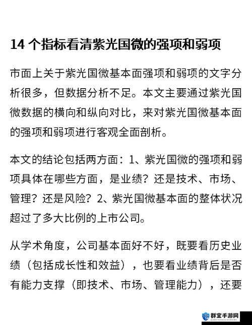 14may18-XXXXXL56endiant：揭秘其背后的技术原理与应用场景解析