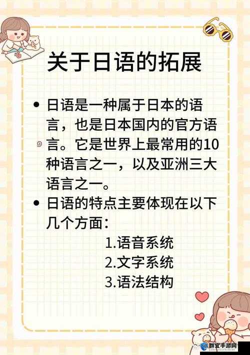 あなたのお母さん是什么意思？日语中关于母亲的表达方式