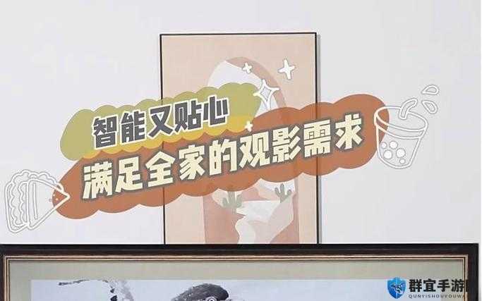 七里香社区在线看：最新节目一览，高清流畅体验，尽享多样娱乐内容，满足全家观影需求
