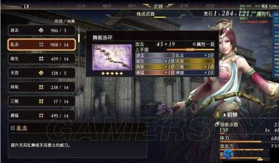 无双大蛇3洛基怎么玩，禁三天洛基用法心得