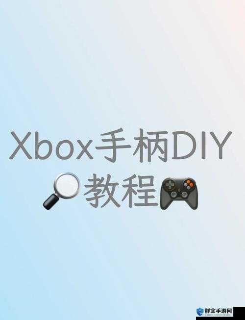 如何在Xbox上免费体验COD18？详细教程与步骤分享，助你轻松白嫖游戏