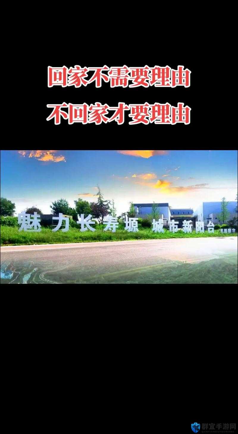 建议收藏回家不迷路：实用指南与技巧分享，助你轻松找到回家的路
