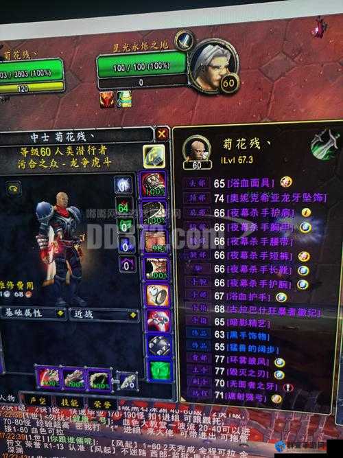 魔兽世界8.0暗斑灰马怎么获得,详细获得方法