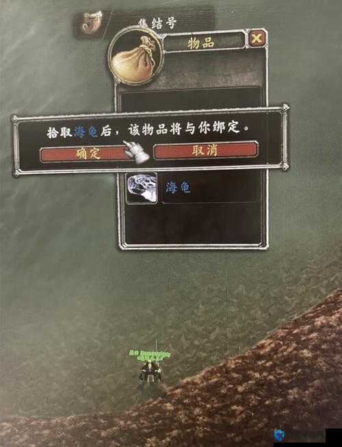 魔兽世界8.0海军骏马获取全攻略