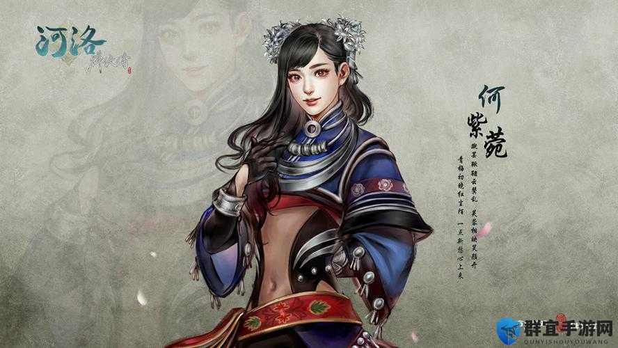河洛群侠传萝莉怎么入队，颛孙凝招募方法详解