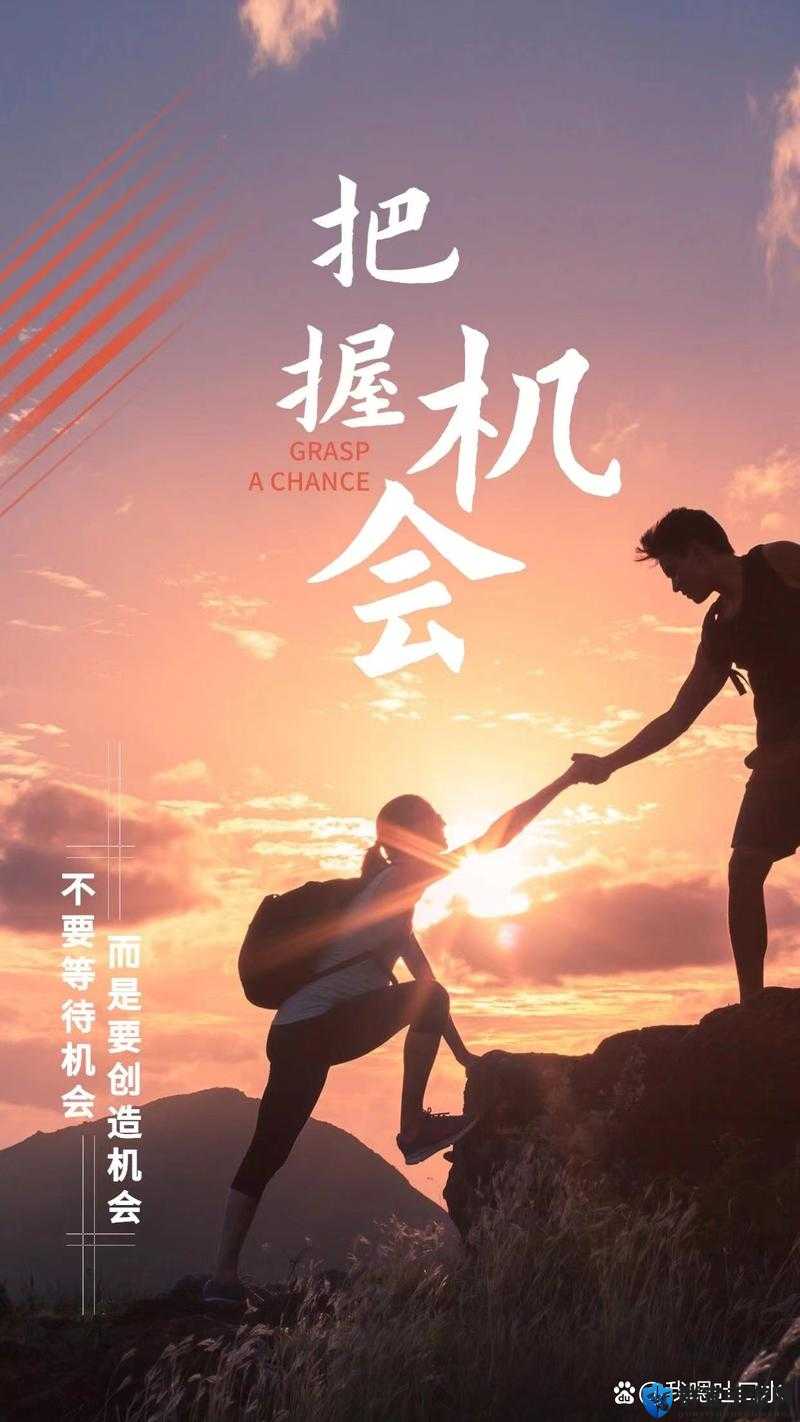 91就要鲁就要鲁：探索新时代下的创新与挑战，如何把握机遇迎接未来？