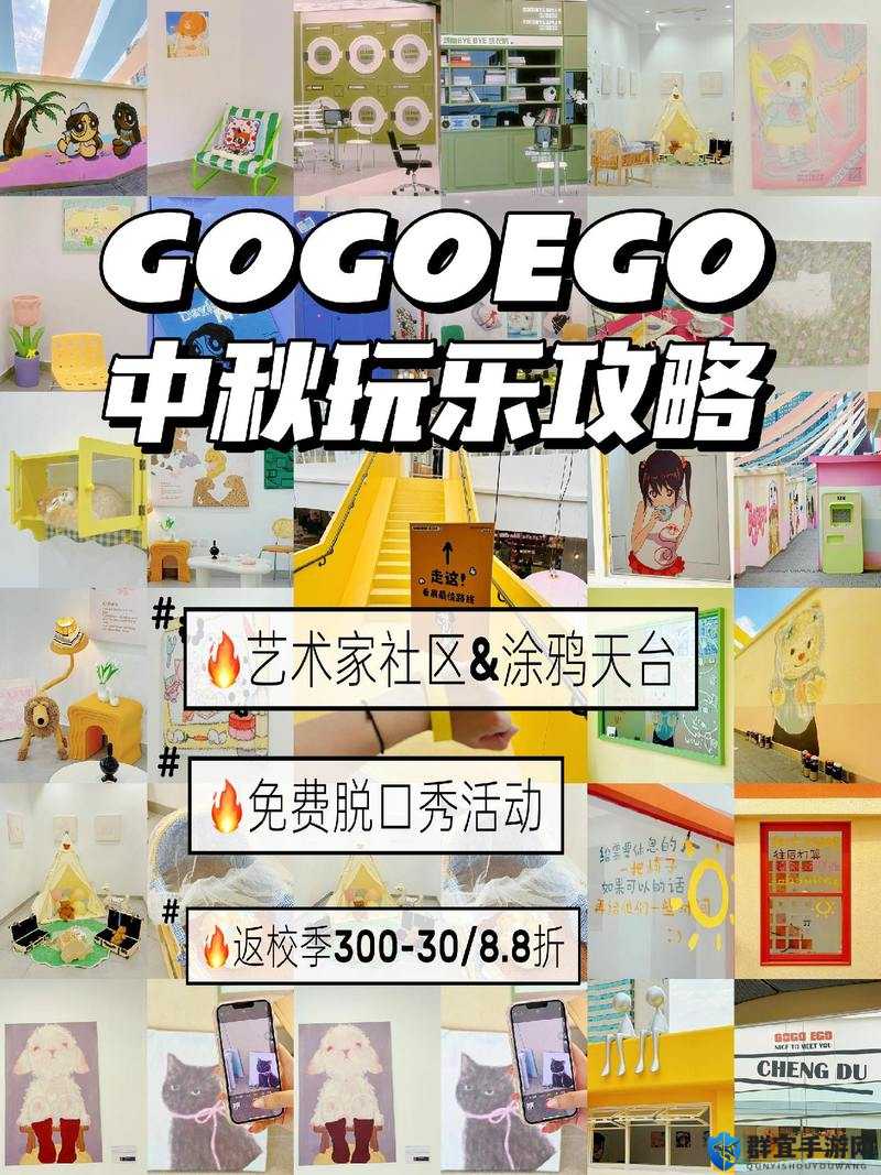 探索GOGOGO大但拜开艺术风格的独特魅力：如何通过创新设计提升品牌视觉影响力？