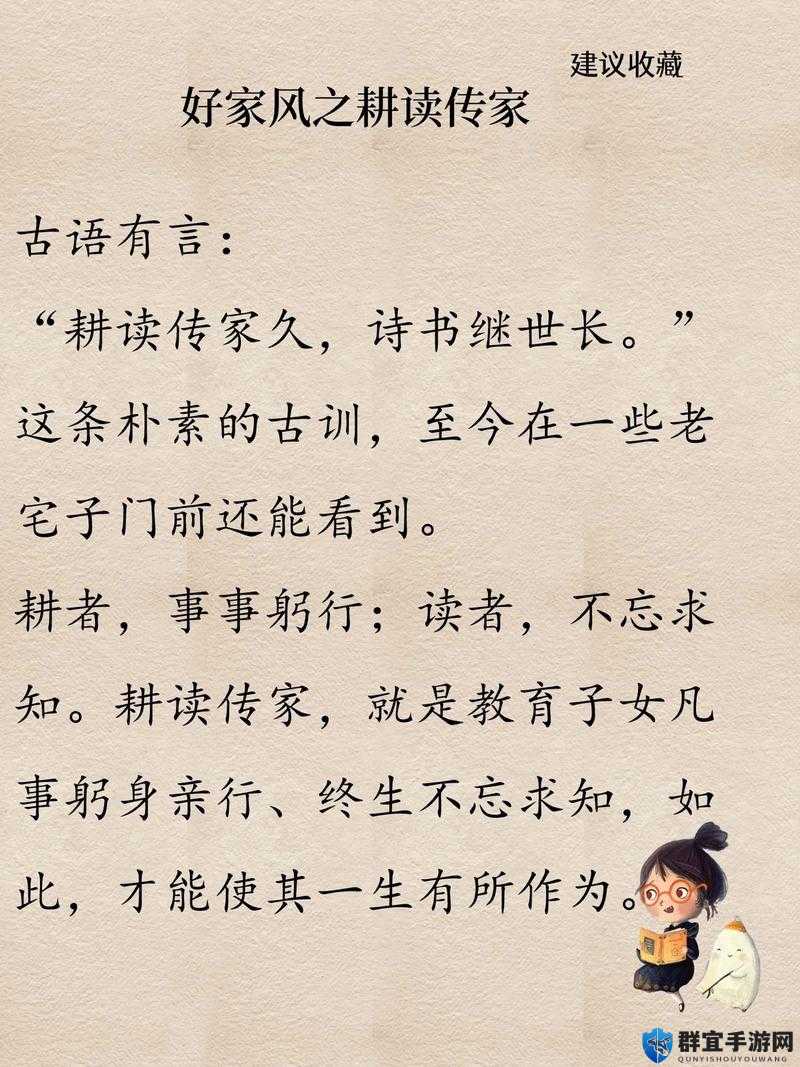 儿子耕种母亲的田地：传承与责任的家庭故事——探讨亲情与农耕文化的深刻寓意