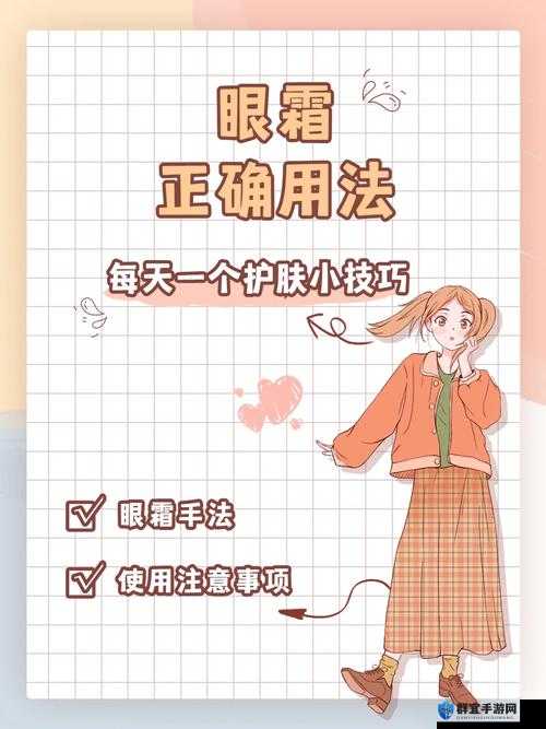 cc小恩雅透明内抹油正确使用方法及效果详解，轻松掌握护肤新技巧