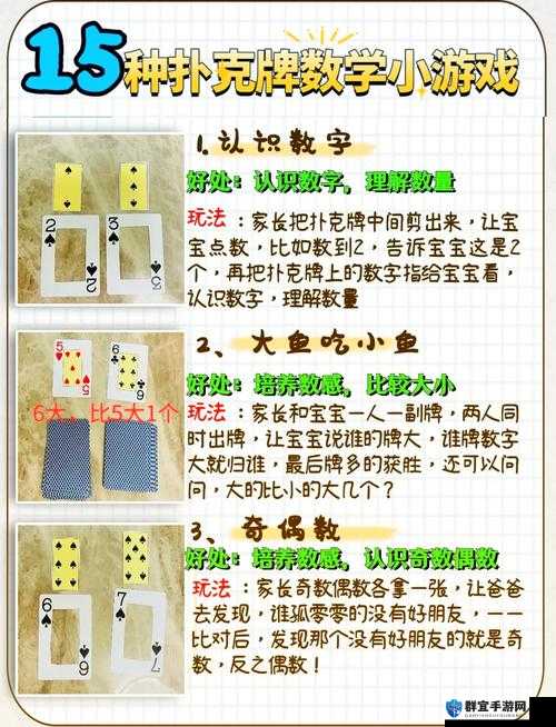 摇床打扑克：如何在家庭娱乐中提升游戏体验与技巧分享