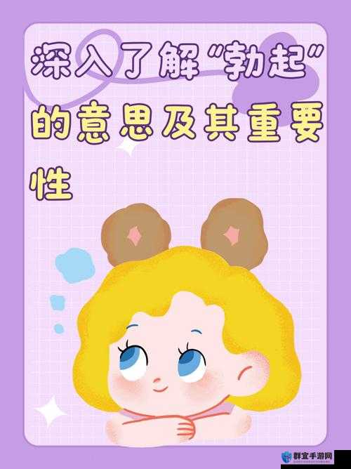 搡BBBB搡BBB搡:探索这一独特现象背后的深层含义与影响