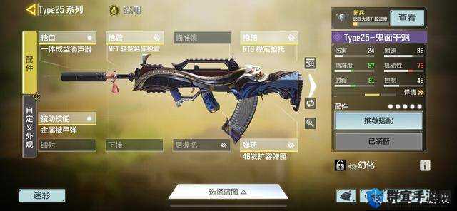使命召唤15ABR223武器怎么样,ABR223步戗属性介绍