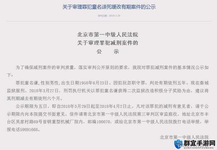 911热门今日吃瓜事件全解析：网友热议焦点揭秘与最新进展追踪