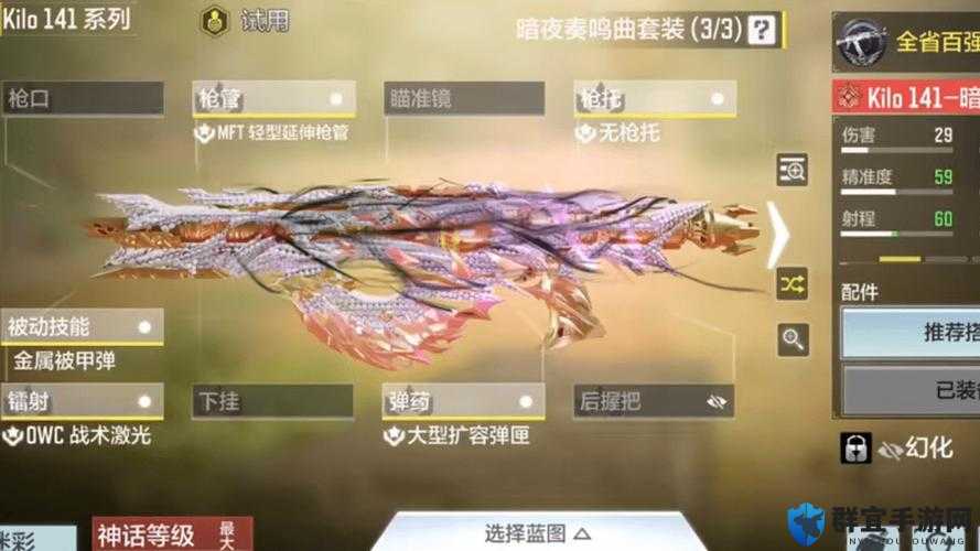 使命召唤15，Sheiva武器深度解析与步戗属性介绍