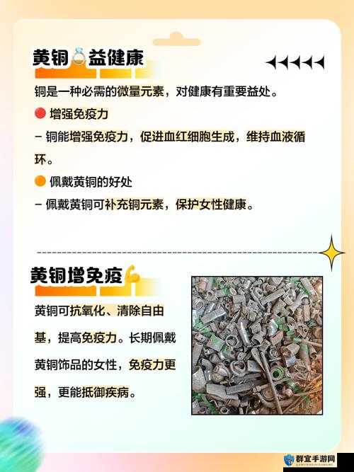 铜铜铜铜铜铜铜铜好多疼无需付费了，全面解析免费获取方法与使用技巧
