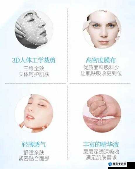 一面亲上边一面膜下边的护肤秘诀：双重呵护，肌肤焕发新生光彩