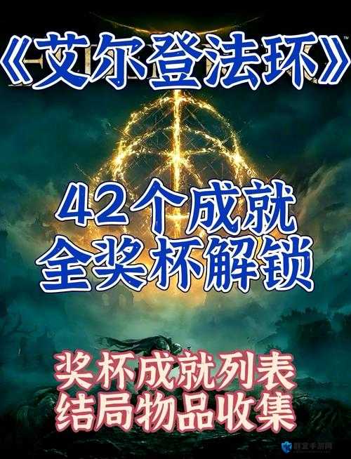 突击间谍有哪些成就 全奖杯解锁条件一览