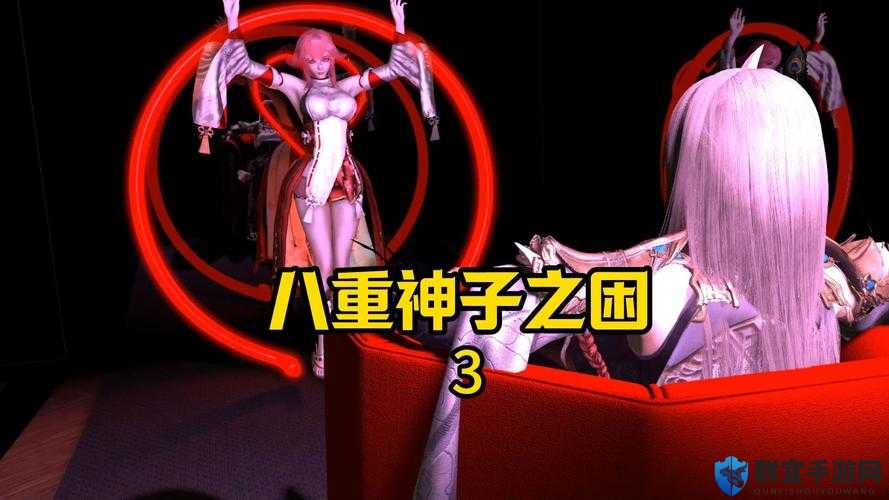 八重神子巨娘吃掉旅行者了吗？揭秘原神剧情中的神秘事件与角色关系