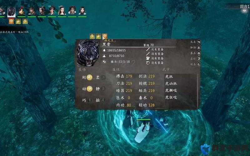 河洛群侠传什么武功好 武功天赋选择心得