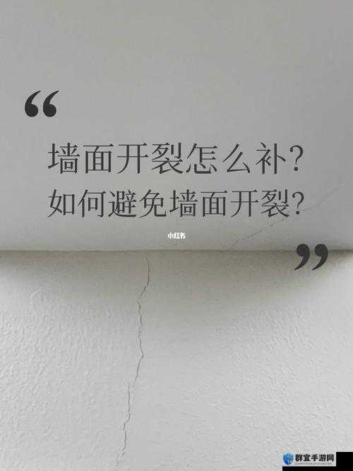 幼儿裂缝进不去怎么处理？实用视频教程教你轻松解决难题