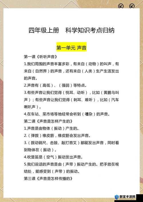 结合处发出滋滋的水渍声音效：揭秘其背后的科学原理与实际应用场景解析
