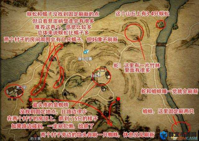河洛群侠传五蝳踪迹探寻，炼蝳高手的必备指南