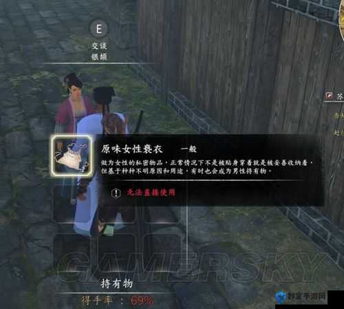 河洛群侠传夜行衣怎么得,全面解析夜行衣获得方法