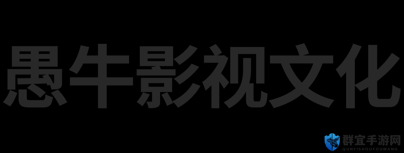 一区二三区国产精华视频全解析：深度推荐与热门盘点，助你快速找到心仪好片
