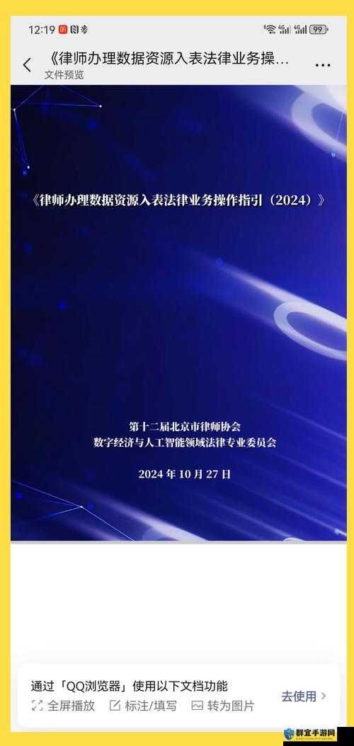 有有资源网最新资源推荐：2023年热门下载内容全解析与使用指南