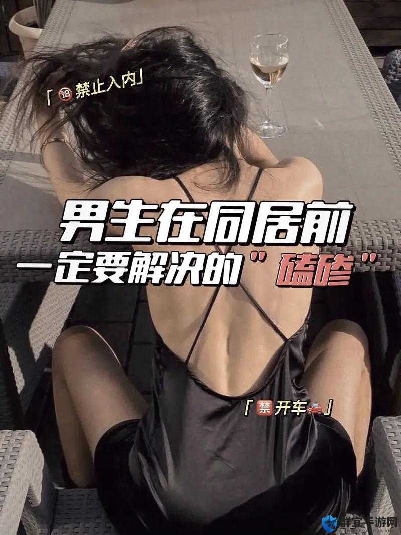男生女生一起生猴子怎么办？全面解析情感、责任与未来规划