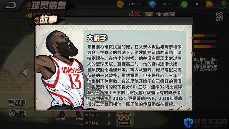 大英雄胡子什么配置能玩，游戏配置需求一览