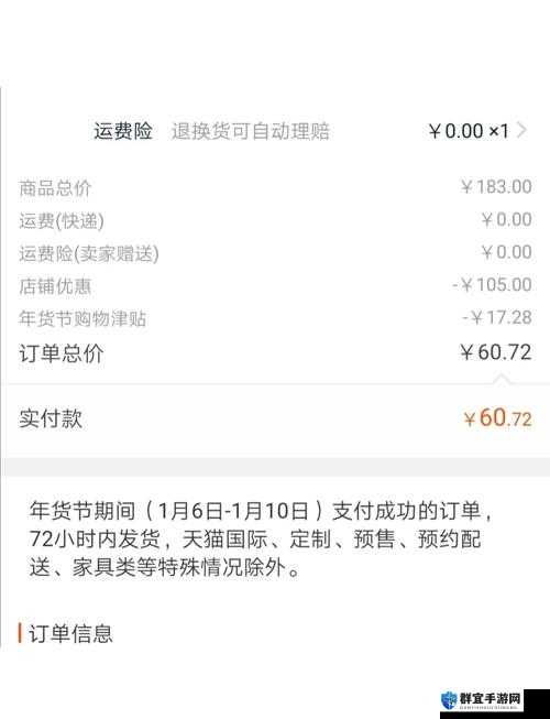 欧洲尺码日本尺码特价商品大促，精选时尚单品限时折扣，立即抢购享受超值优惠