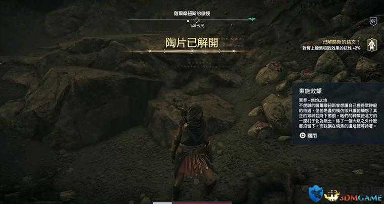 刺客信条奥德赛,揭秘演戏船谜题,探寻陶片宝藏