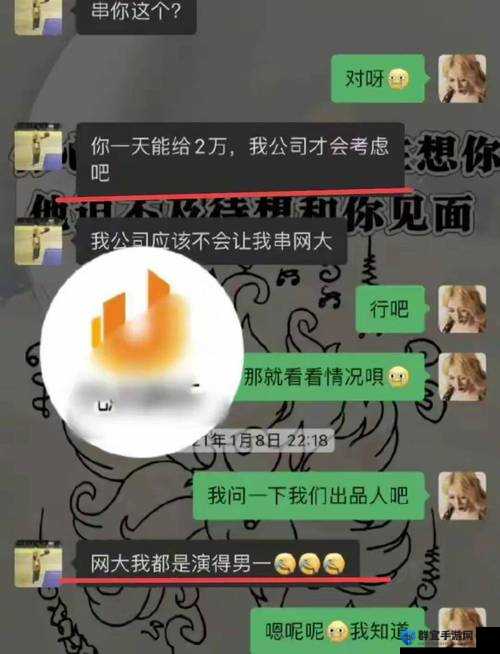 吃瓜网站最新爆料：明星私生活大揭秘，网友热议不断，真相究竟如何？