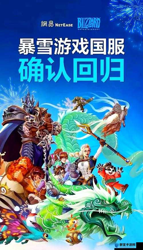 四个人换着玩的过程叫什么游戏？揭秘经典互动游戏重新回归的乐趣与技巧
