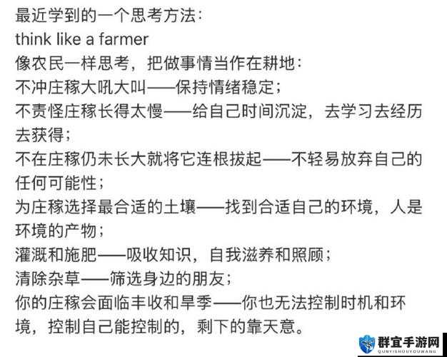 探索农场ZOOM与人性ZOOM的差异：如何在现代农业与人文关怀之间找到平衡点