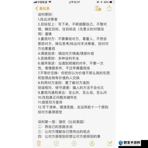 占鸾1v2新增中文种子：探索神秘占卜术的独特魅力与实用技巧